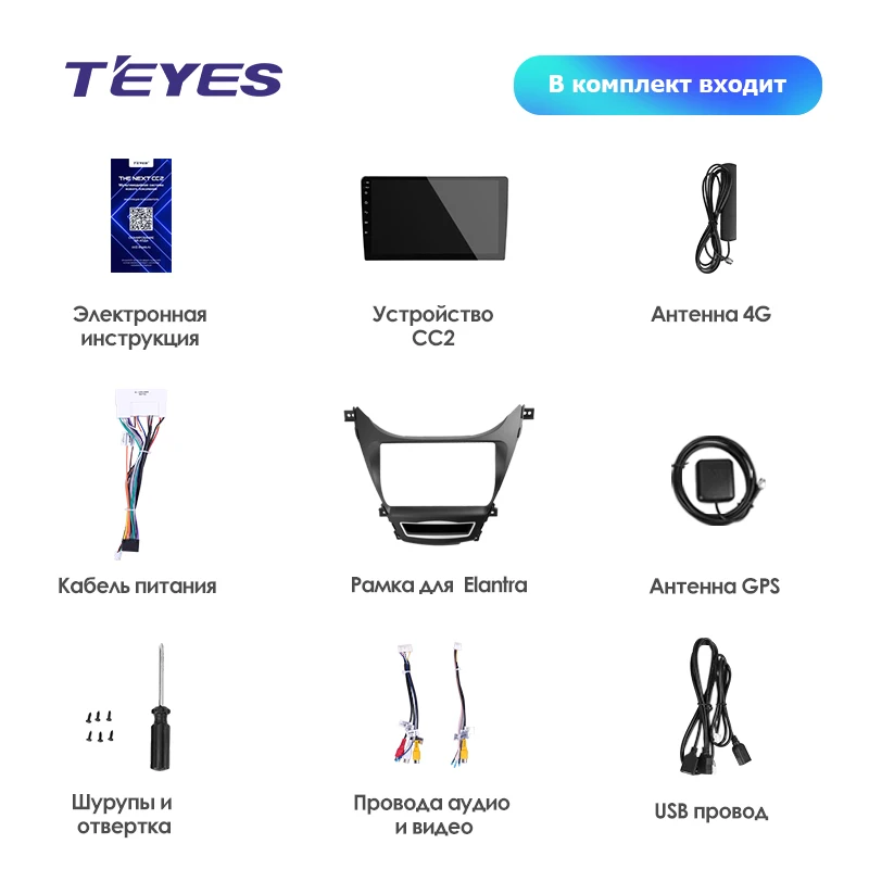 Flash Deal TEYES CC2 For Hyundai Elantra 5 JK GD MD UD 2010-2016 Car Radio Multimedia Video Player Navigation GPS Android 8.1 No 2din 2 din 5