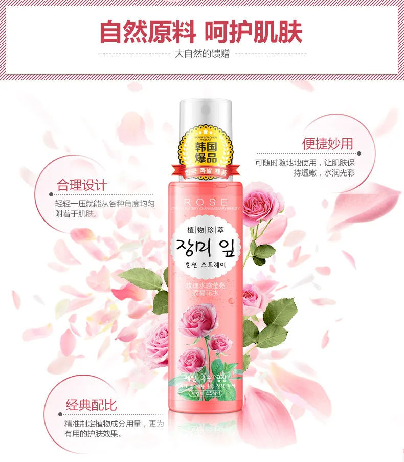 Spray de Toners Anti-envelhecimento do Óleo-controle do Tratamento da Acne Cuidados da Pele Rose Essência Extrato Rosto Whitening Hidratante Beleza Toner 7 Rose Essência Extrato Rosto Spray de Toners
