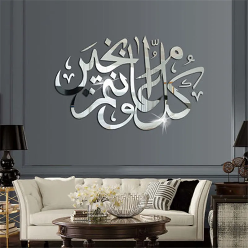 3D акриловое зеркало мусульманские настенные наклейки Гостиная акриловые цитаты Исламская Настенная роспись наклейки зеркальный декоративный Стикеры Muur Стикеры