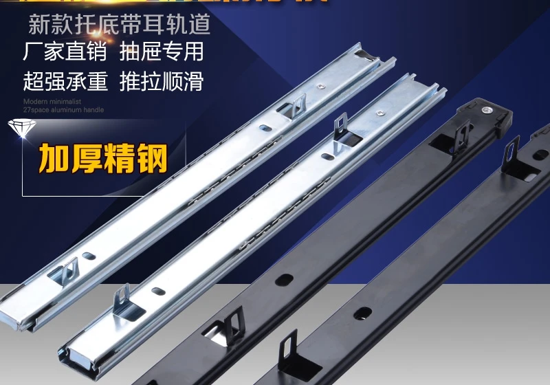 Thickening computer desk keyboard slide rail 28C underpinning rail drawer slide two 12 inch 14
