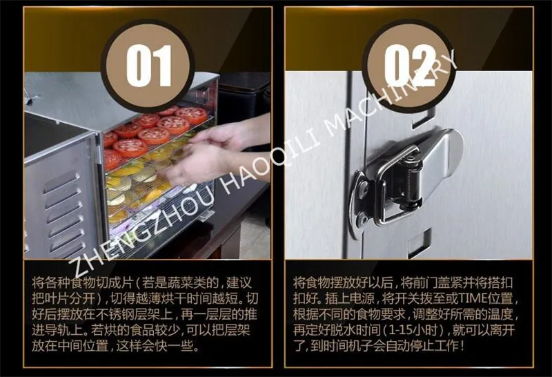 food dryer (13)