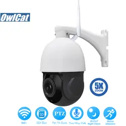 OwlCat HD 1080 P водостойкий панорамный зум ip-камера Wifi Открытый 5X зум ИК ночной 2MP аудио/двухсторонний разговор SD слот CCTV Wifi камера