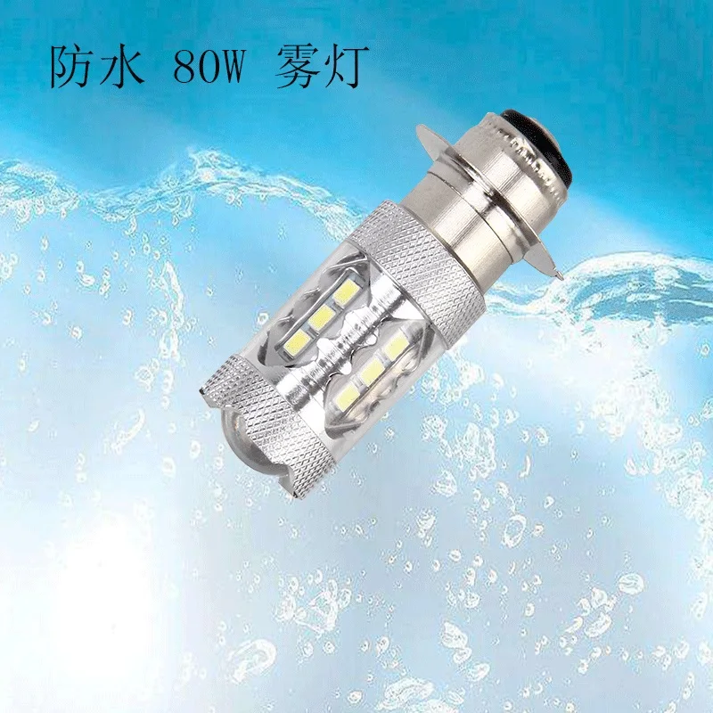 pXl5D-2835-80W