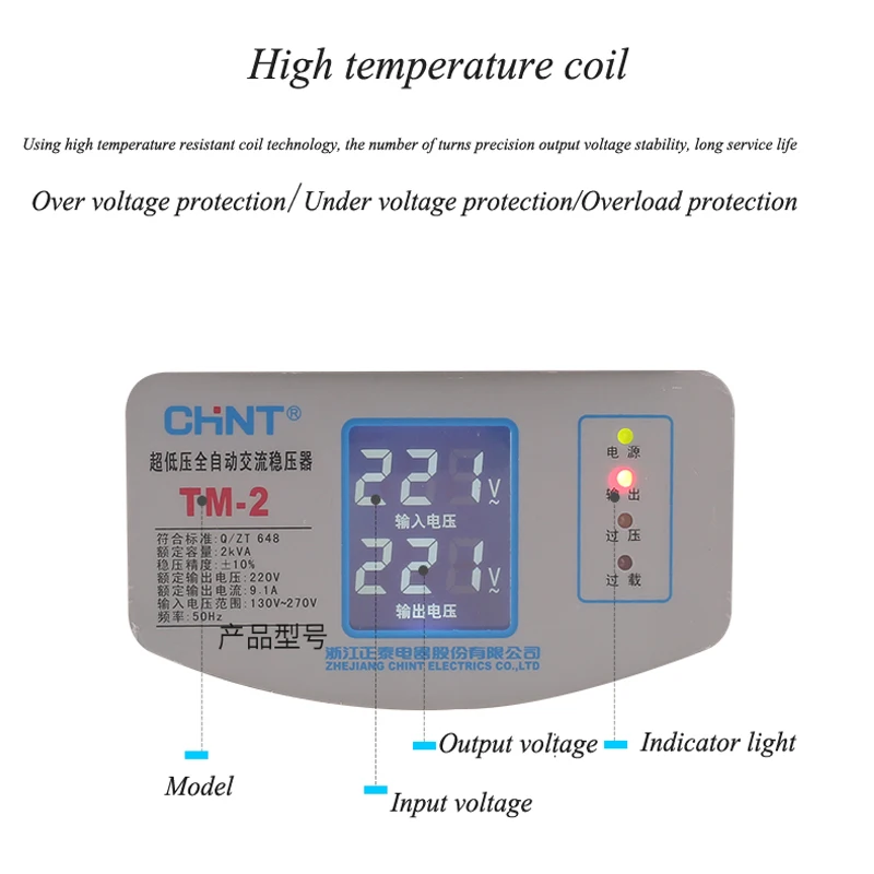 2000 Вт бытовой стабилизатор напряжения с входным напряжением 130 V-270 V& выходное напряжение 220V Источник стабилизированного напряжения TM-2