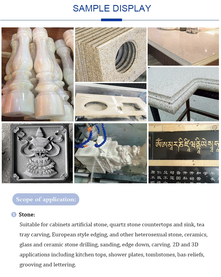 石材厨具加工中心-3015_06