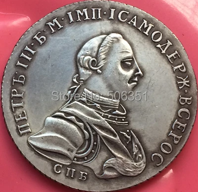 

Russian Coins 1 ruble 1762 copy 38mm