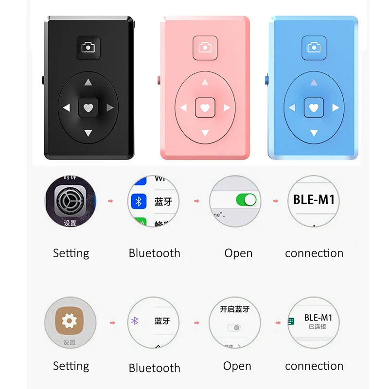 Беспроводной смарт пульт дистанционного управления с Bluetooth и автоспуском