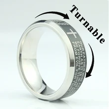 Высокое качество 8 мм Иисуса перекрестные кольца с цитатами из Библии Обручальное кольцо свадебный обручальный на палец кольцо для мужчин и женщин