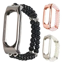 Искусственный ремешок из жемчуга для Xiaomi Mi Band 2 заменить умные часы с ремнем Мода замена Bueatiful женский подарок QIY27 DES