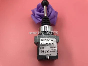 

XD2PA22CR 2NO Spring Return Momentary Joy Stick Joystick Switch