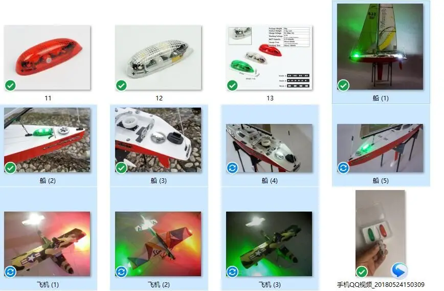 QQ20180529091002