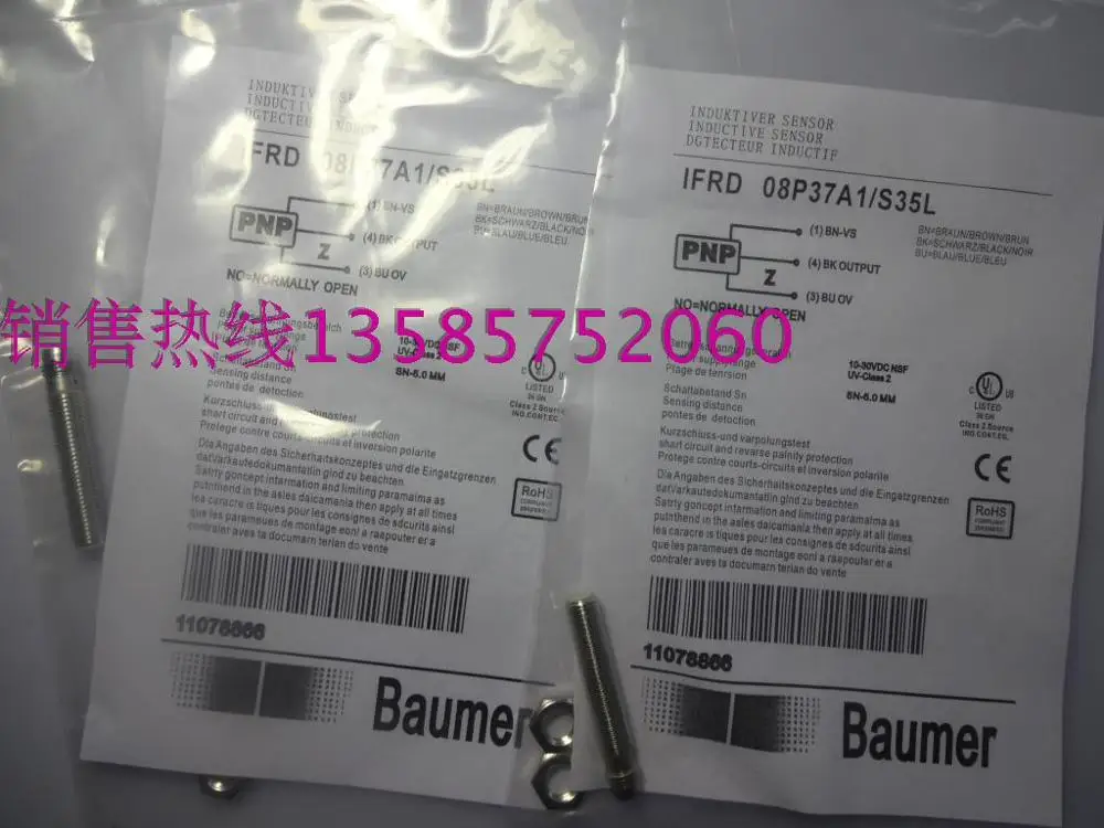 Оригинальный новый 100% Новый Швейцарский Fort Union датчик 08P37T1/S35 IFRD 08P37A1/S35L |