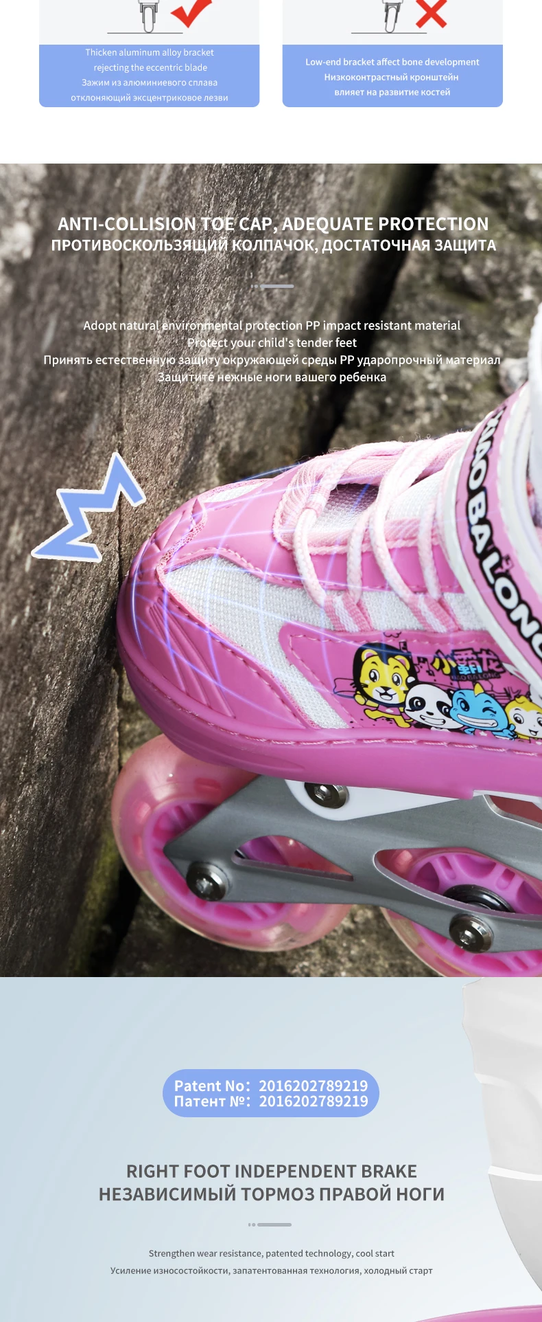 roller-skating_04