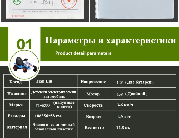 Детский Электрический автомобиль с двойным приводом и четырехколесным приводом, игрушечный автомобиль с дистанционным управлением, крутой детский карт с хорошим качеством