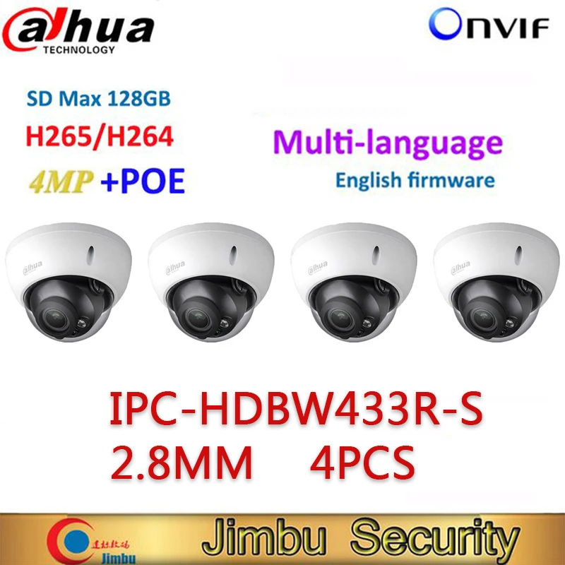  Dahua 4MP IP Camera 4pcs IPC-HDBW4433R-S replace IPC-HDBW4421R HD Network IR cctv Dome IP CCTV Came