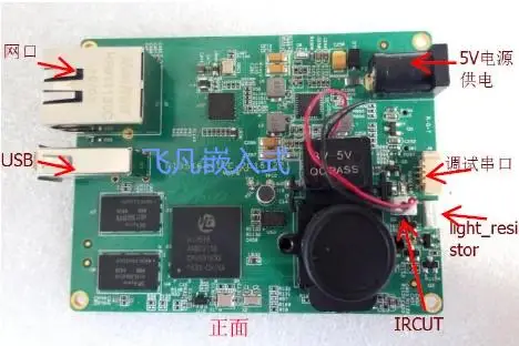 For Hass Hi3516A development board SDK H.265/H.264 IPC/CMOS input 1080P 60 frame HD