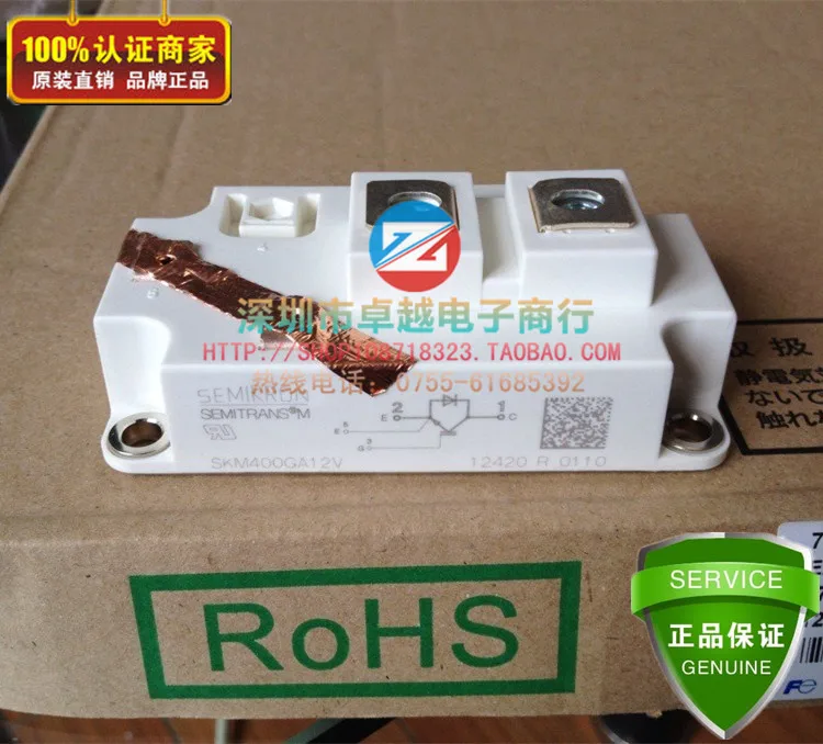 SKM400GA12V SKM400GA12T4 original single- tube power module | Электронные компоненты и принадлежности