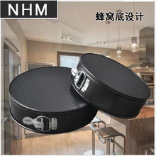 1 шт. круглой формы торт с замок торт формы нижней 7 дюймов 18 см антипригарным сыр для выпечки печь