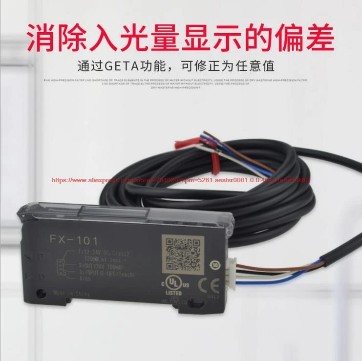 

New original digital display fiber amplifier FX-101-CC2