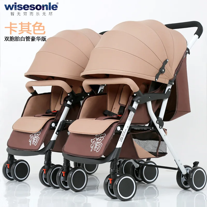 Коляска для малышей-близнецов, съемная, может сидеть, наклоняясь, легкая четырехколесная коляска с двойным зонтиком - Цвет: Слоновая кость