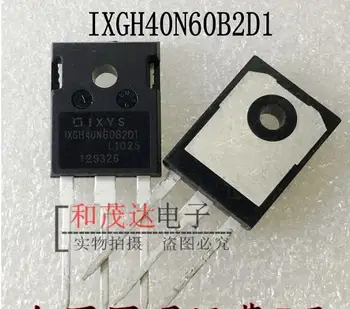 

10pcs/lot IXGH40N60B2D1