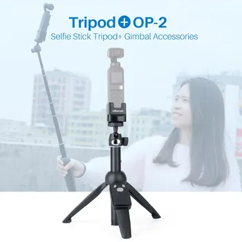 

ulanzi OP-2 Charging Base Fixed Holder W USB Type-C Port 1/4'' Tripod+Yuteng YT-9928 Bluetooth Selfie Stick for DJI OSMO POCKET