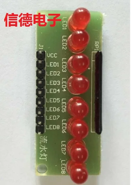 1PCS 8 Light Water LED Marquee SCM Module module module Ledmodule Light 1pcs-8-light-water-led-marquee-scm-module-module-module-ledmodule-light