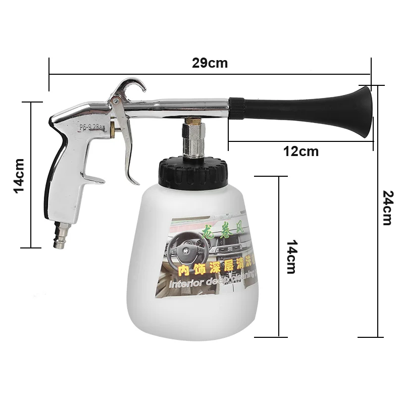 Пистолет для очистки Tornado Автомойка чистящий пистолет сопло распылитель пистолет бутылка