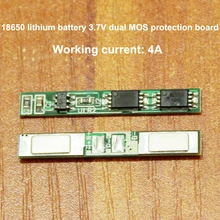 18650 литиевая батарея двойная защита MOS доска 3 7 V Защитная панель