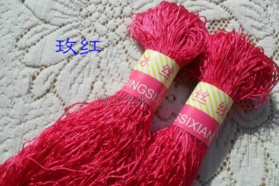 4 шт = 160 г летняя ледяная шелковая пряжа для детского вязания крючком, трикотаж ручной вязки, Детская пряжа для вязания и вязания крючком для шарфа шапки свитера NL891 - Цвет: rose red