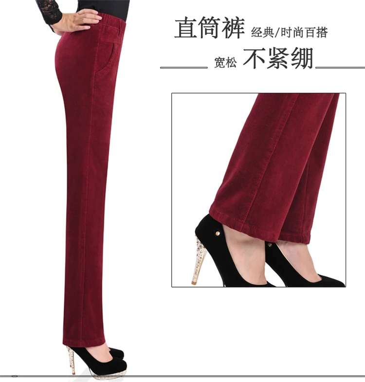 Осенние и зимние кашемировые брюки для женщин в пожилых вельветовые брюки с высокой талией повседневные брюки большого размера свободные брюки