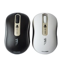 2017 NEW 2.4G 1600DPI Wireless Intelligence voice mouse voice control office network control computer charging