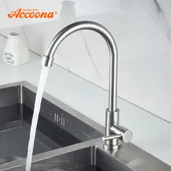 Accoona кухонный кран одинарный смеситель для холодной воды классический одинарный держатель с одним отверстием из нержавеющей стали