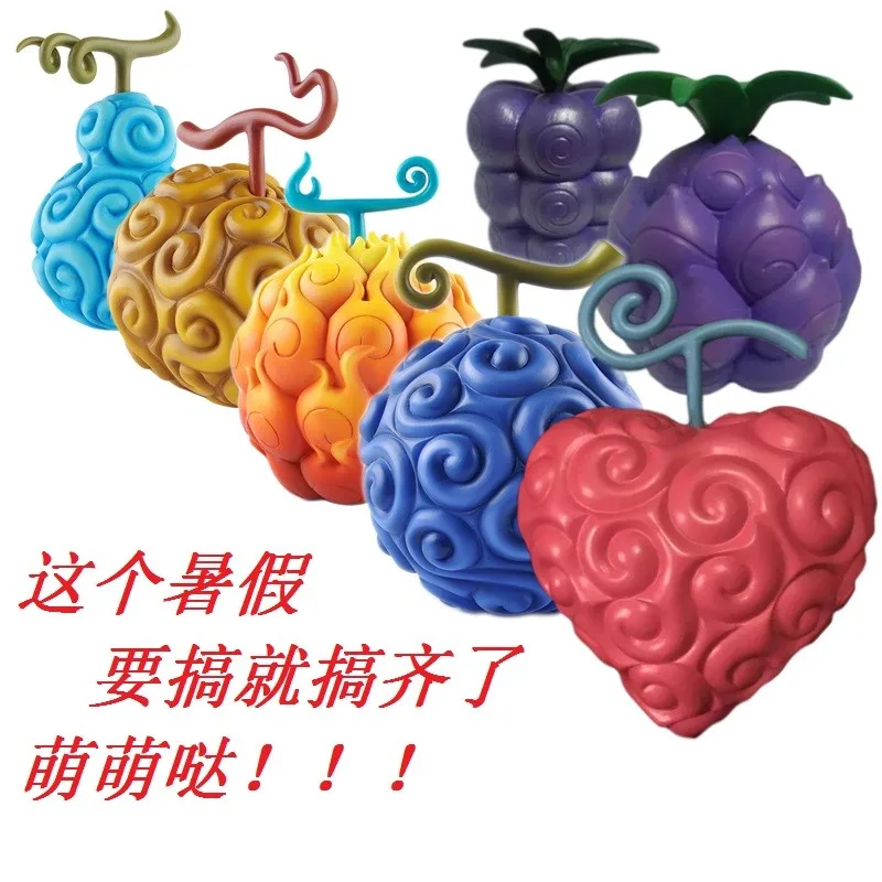 One Piece Devil Fruit Cursed Fruit Fruit Pulp Fruit Depressionfruit Manufacturer Aliexpress