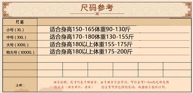 2700825-8