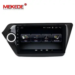 MEKEDE Quad core android 8,1 dvd-gps-навигация 9 дюймов для Kia k2 RIO 2010-2015 Автомобильный gps видеоплеер автомобильный мультимедийный плеер