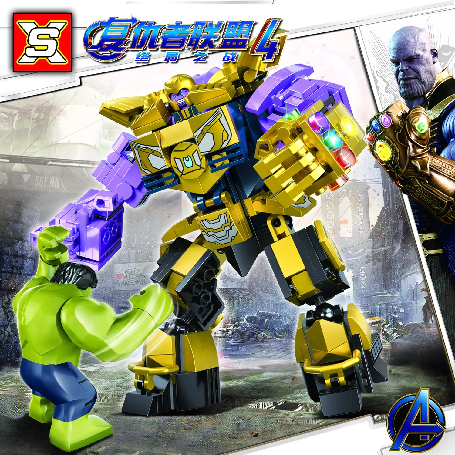 

Legoinglys Thanos Energy Stones Gloves Building Blocks Avengers 3 New Infinity War Hulk Block Marvel Figures Kids Toys Gift