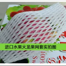 Новая фабрика фруктовая пена белая EPE пена сетка рукав сетка толстые фрукты пена рукав сетка для pitaya Материал упаковки 16 см* 7 см 740 шт