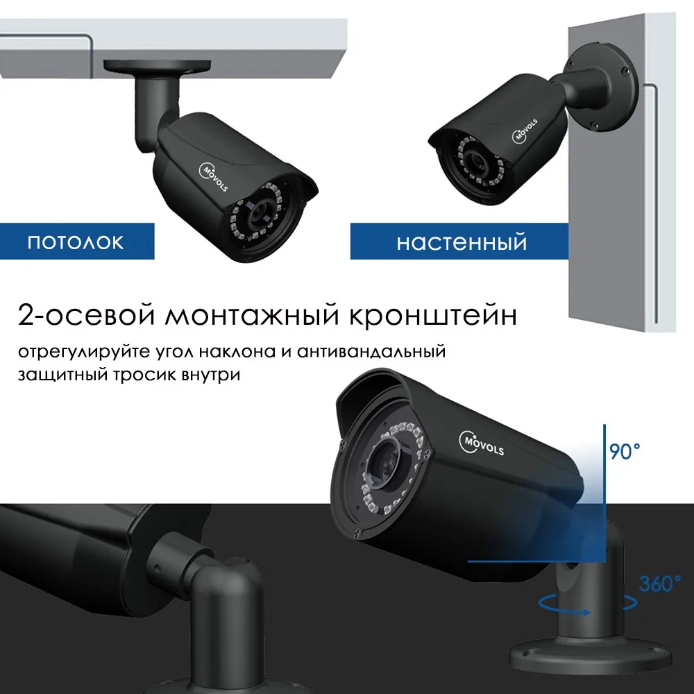 Movols 8CH CCTV камера 8 шт 1080p камера видеонаблюдения DVR комплект Водонепроницаемая наружная домашняя система видеонаблюдения