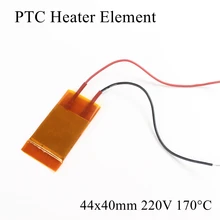1 шт. 44x40 мм 220 в 170 градусов Цельсия PTC нагревательный элемент постоянный термостат изолированный термистор керамическая нагревательная пластина чип