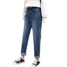 Loyalget/женские хлопковые джинсы с высокой талией, джинсы для мам, осень, Новое поступление, большие размеры, джинсы-бойфренды, джинсовые штаны-шаровары