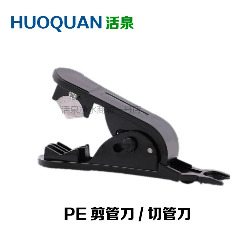 ПЭ трубы резки ножа машина воды очиститель пэ | Инструменты