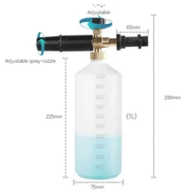 Пены пистолет для Karcher K2-K7 высокое качество снег пена Лэнс серии K Давление шайба