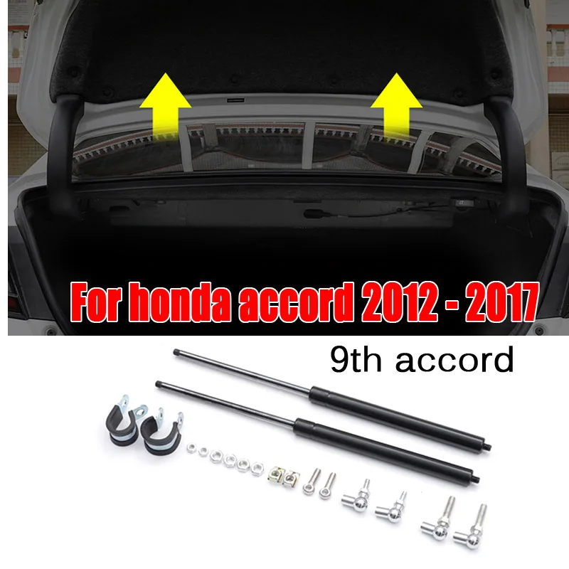 RKAC для Honda Accord 9th 2012 2017 Багажники задней двери поддерживающие гидравлический