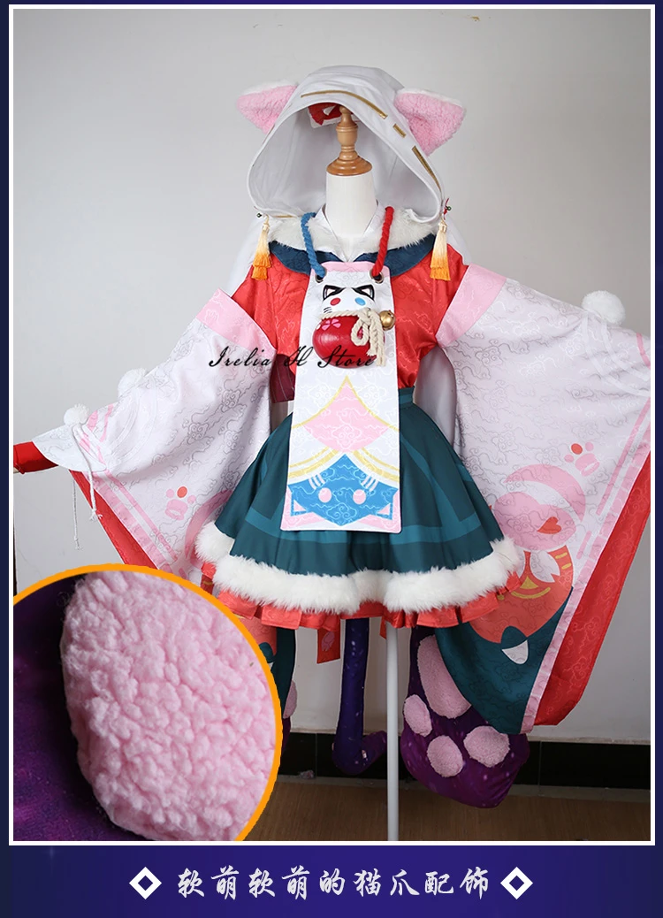 Mae Tamamo New Skin Onmyoji Game Cosplay Mae Tamamo cosplay costume Gorgeous kimono costume Full Set