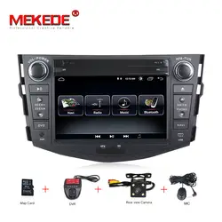 1024x600 Android 8,1 2Din автомобильный DVD для TOYOTA RAV4 2006-2011 с автомобилем РАДИО gps навигация SWC bluetooth WI-FI с диагностическим разъемом и цифровым