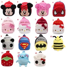 1 2 5 years Cute baby child Plush backpacks small bag Cute Cartoon anime schoolbag Children