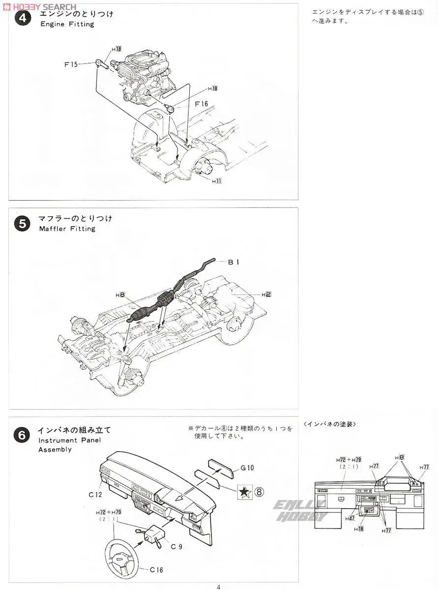 1/24 Cresta 2.0GT Twin Turbo GX71 03913