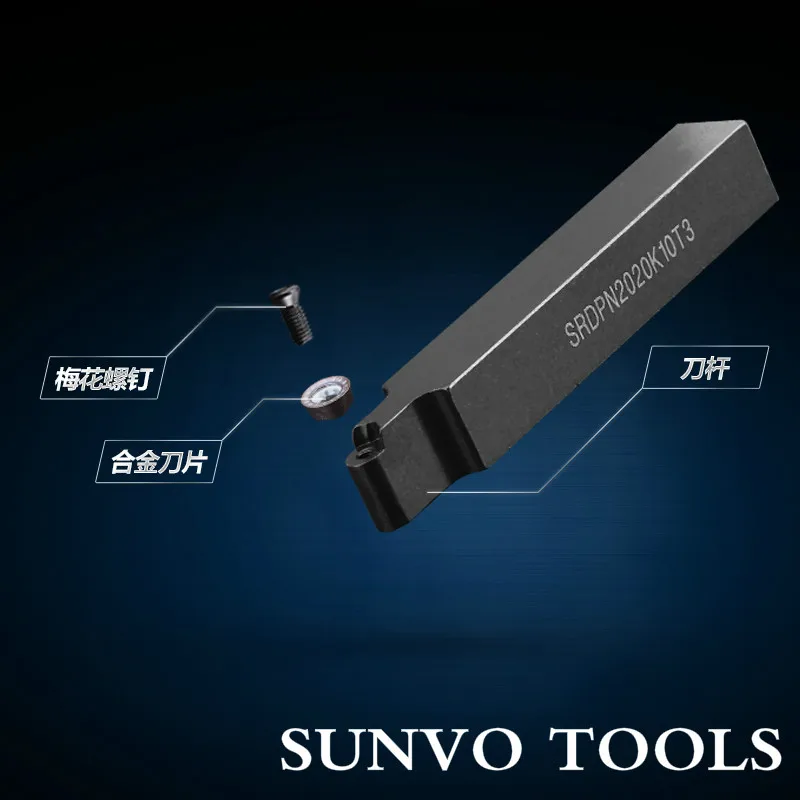 SRDPN 2020K08/2020K10/2020K12 SRDPN1616H08 токарные инструменты, 16 мм металлический токарный станок режущие инструменты для токарного станка, токарные инструменты с ЧПУ