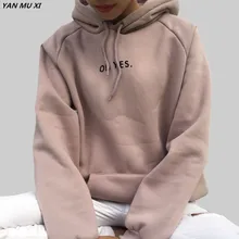 OH YES2017 New Fashion Corduroy Long sleeves Letter Harajuku Print Girl Light pink Pullovers Tops O-neck Woman Hooded sweatshirt OH YES2017 New Fashion Corduroy Long sleeves Letter Harajuku Print Girl Light pink Pullovers Tops O-neck Woman Hooded sweatshirt